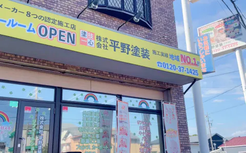 鈴鹿市内に「鈴鹿中央店」をオープン